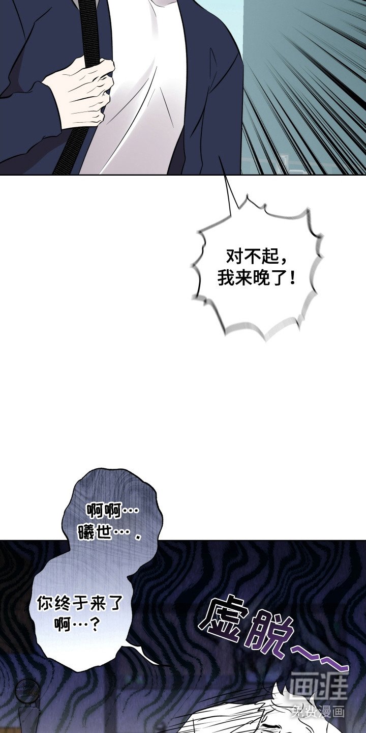 第54章：神明帮助