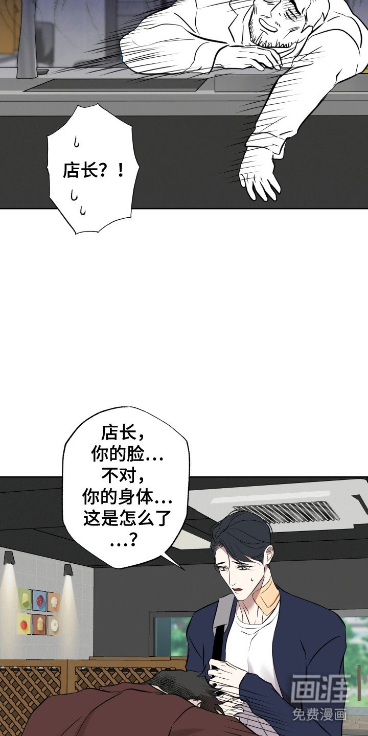 第54章：神明帮助