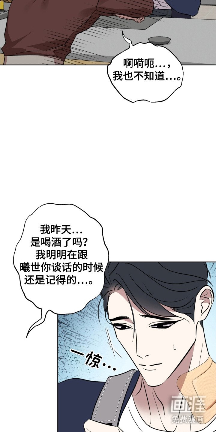 第54章：神明帮助