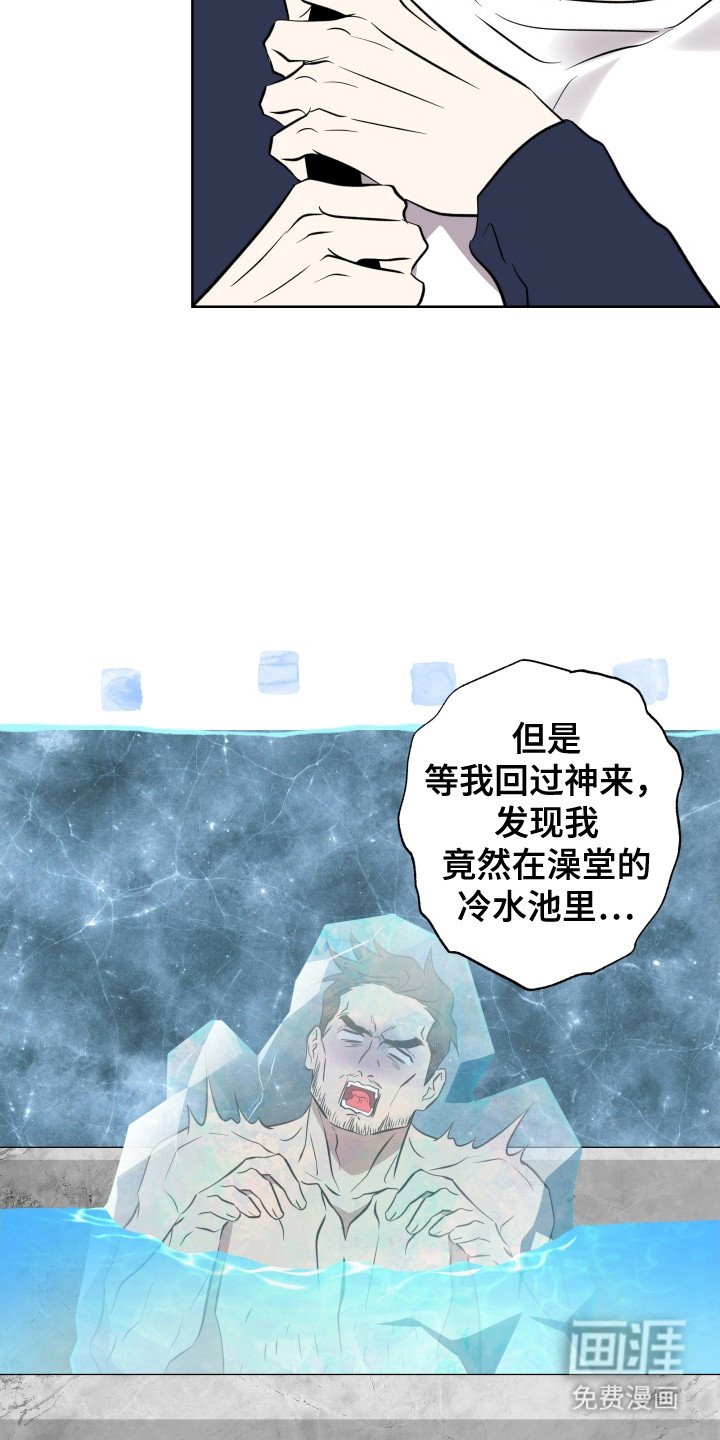 第54章：神明帮助