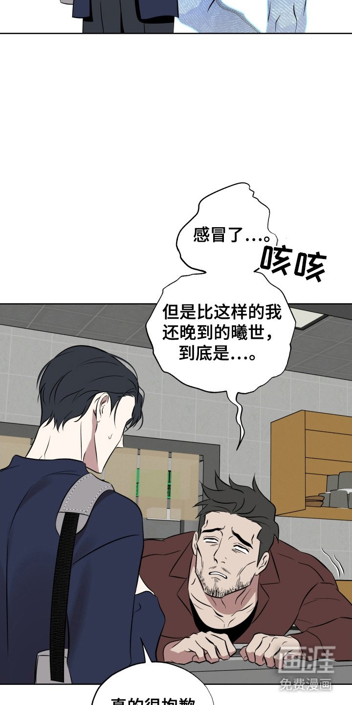 第54章：神明帮助