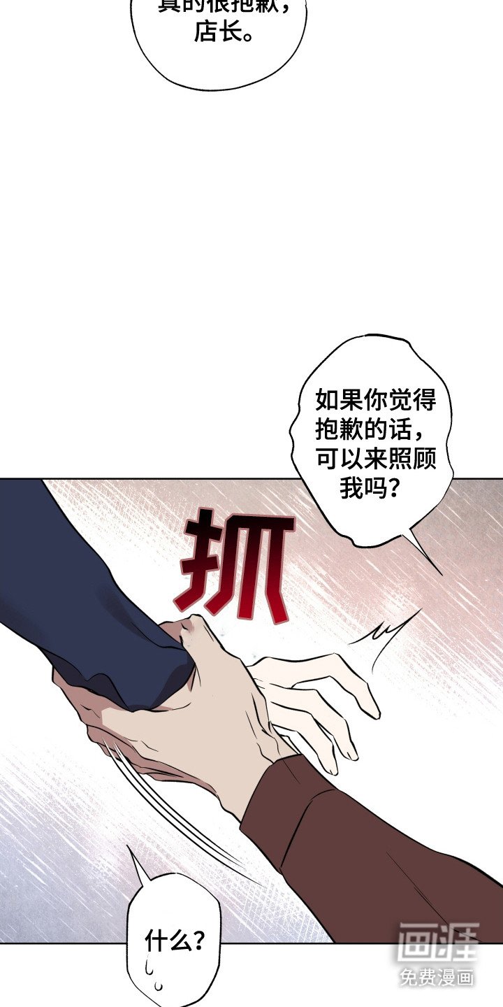 第54章：神明帮助