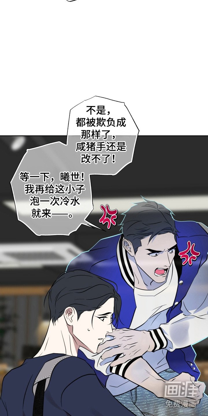 第54章：神明帮助
