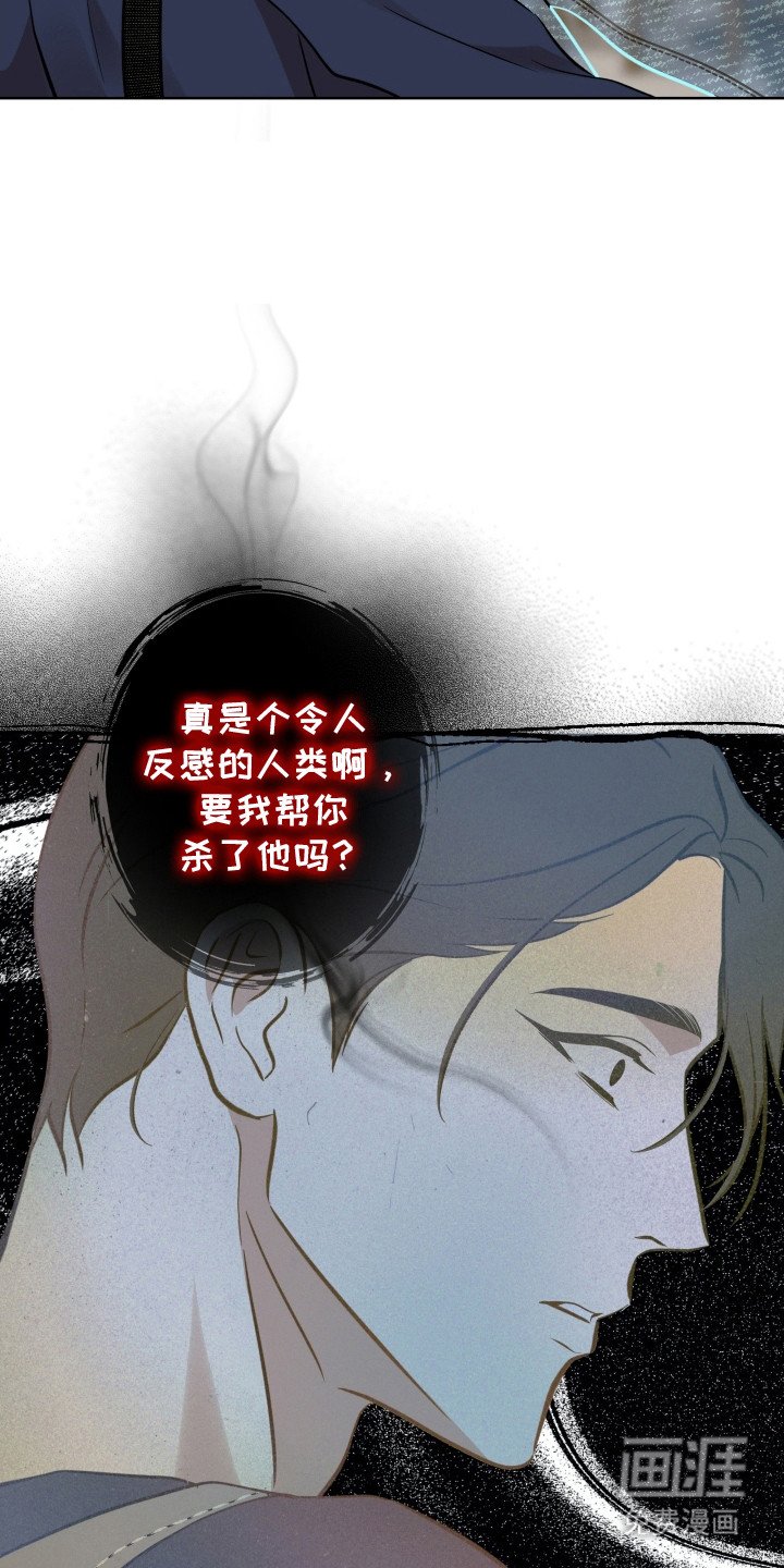 第54章：神明帮助