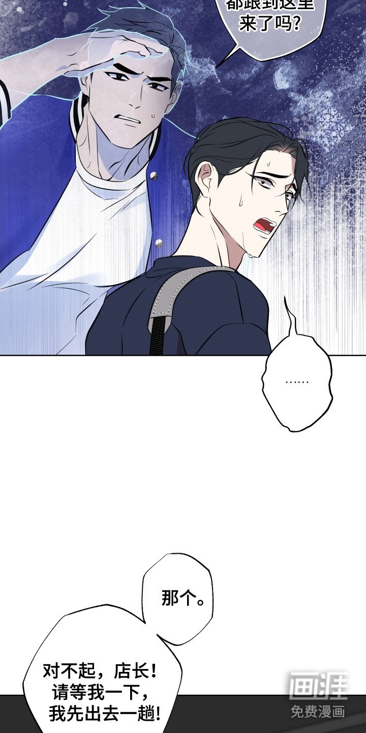 第54章：神明帮助