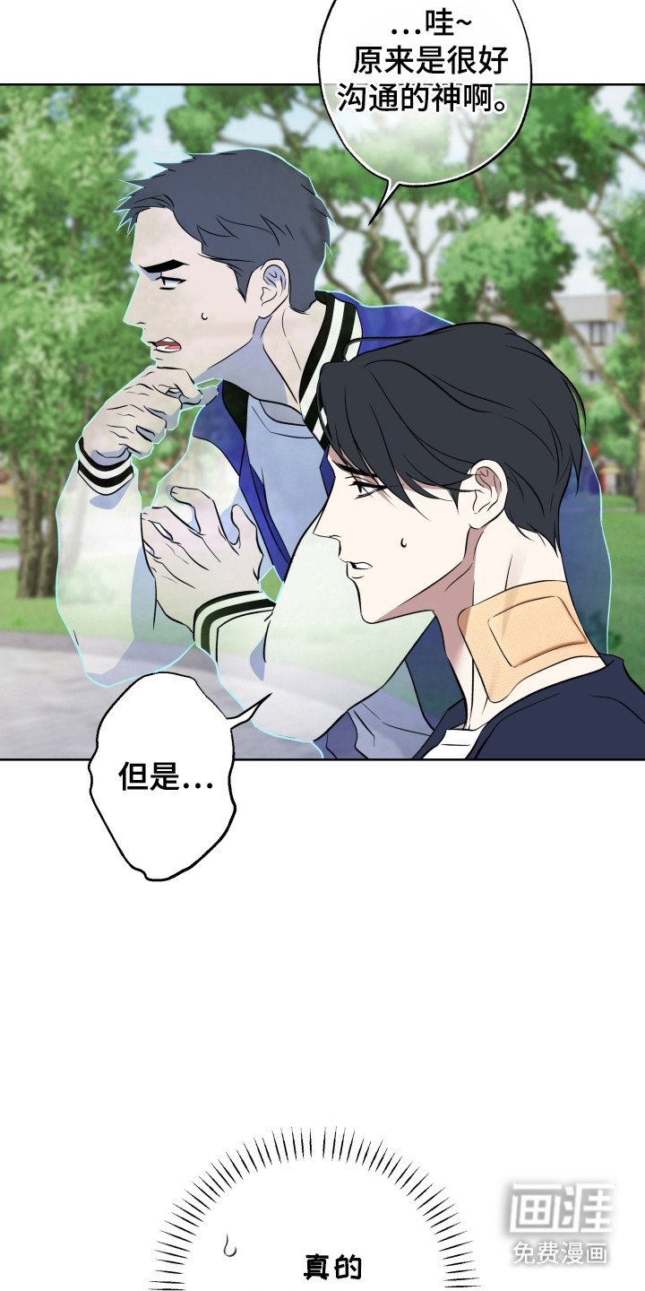 第55章：神为标准