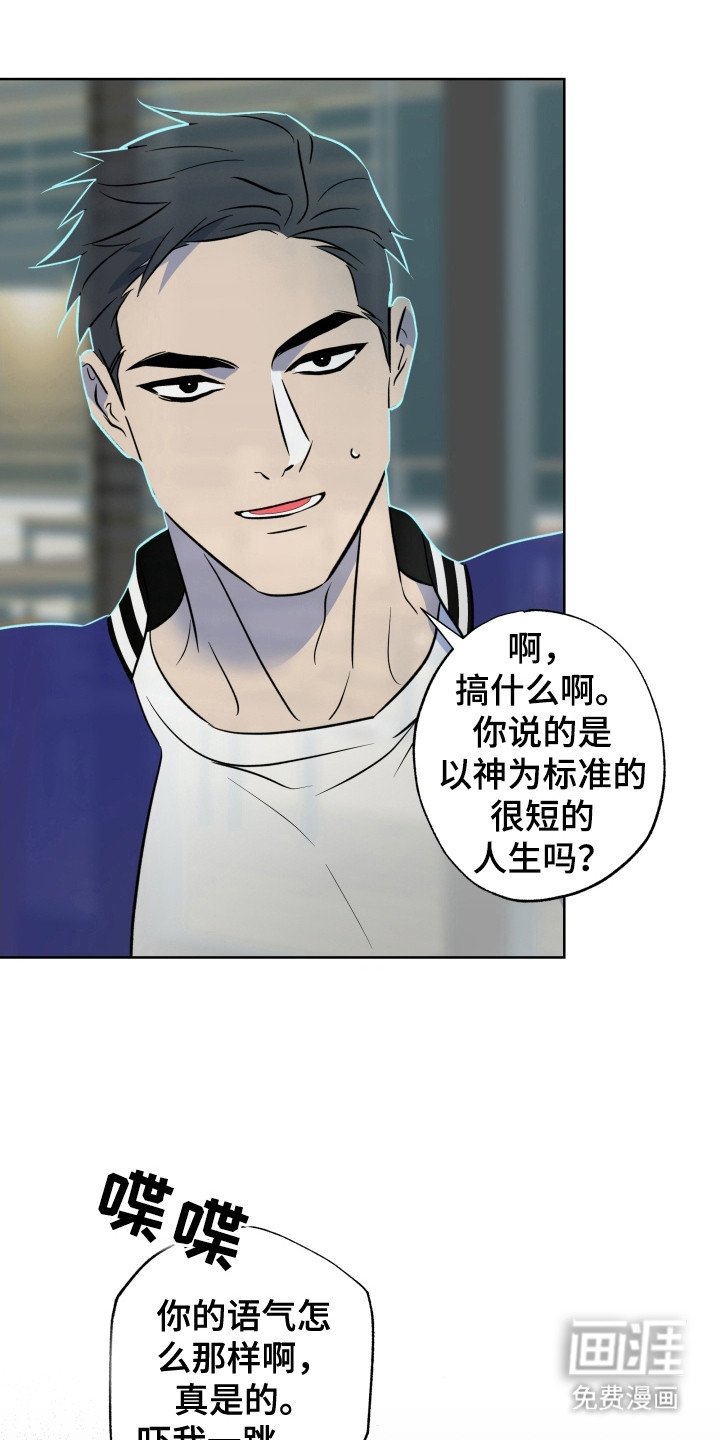 第55章：神为标准