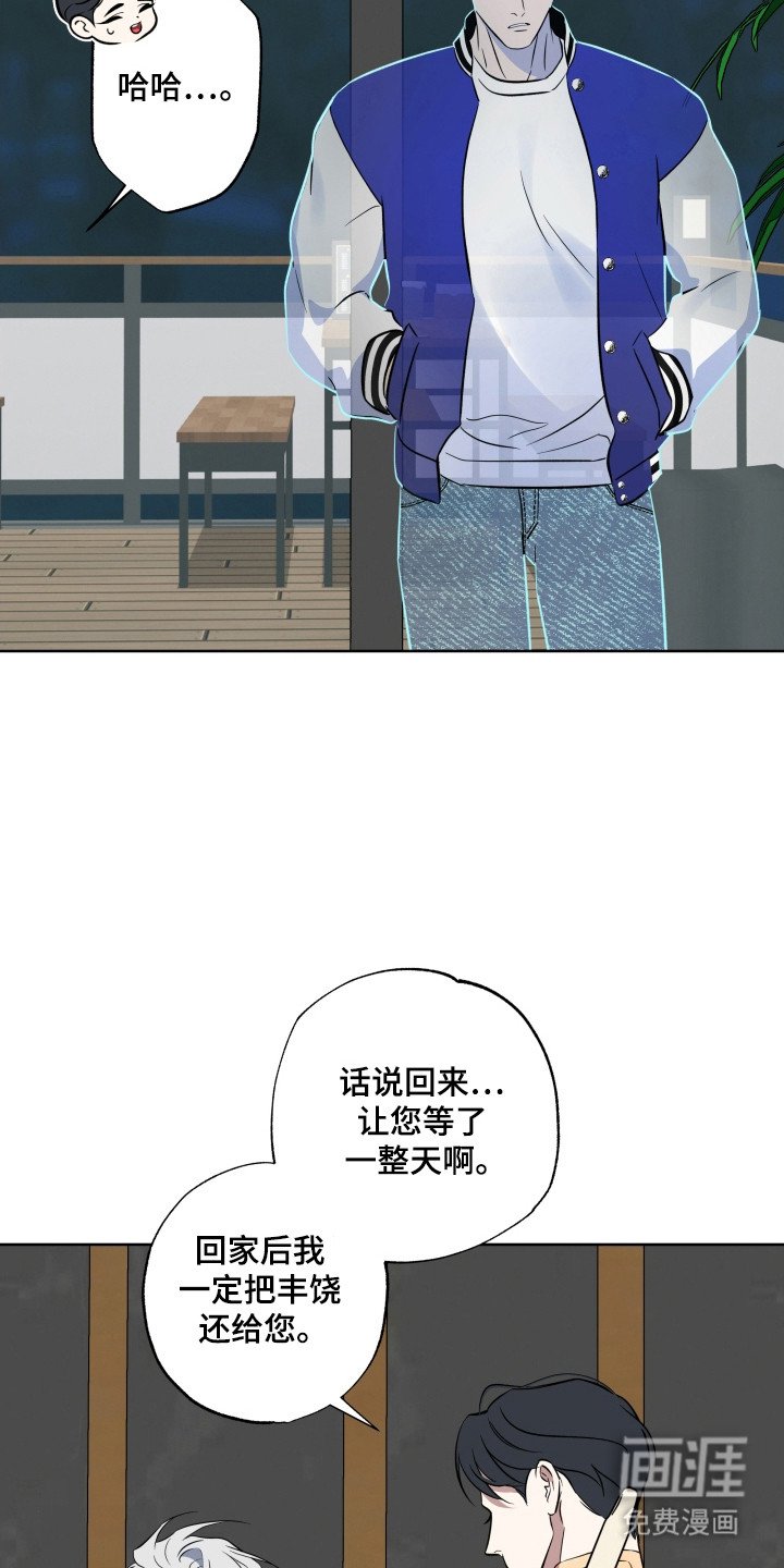 第56章：就在附近