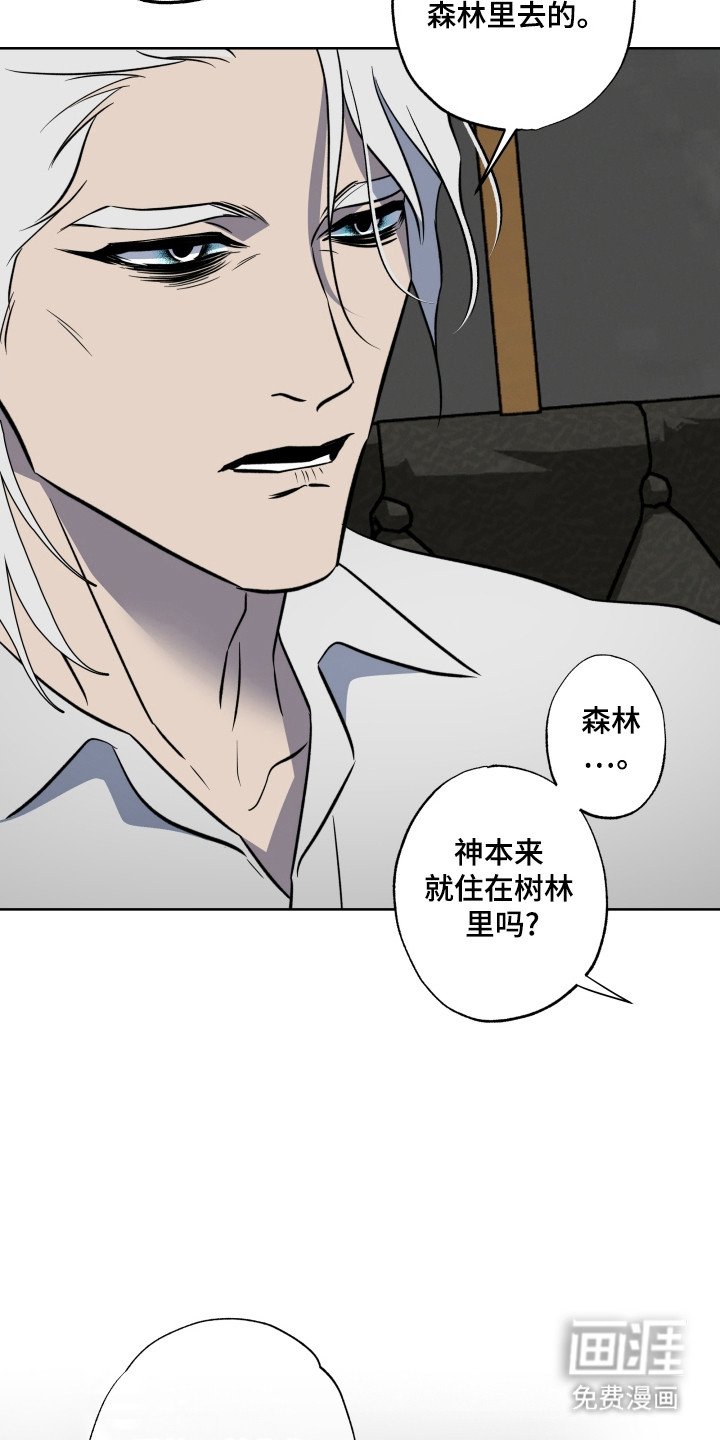第56章：就在附近