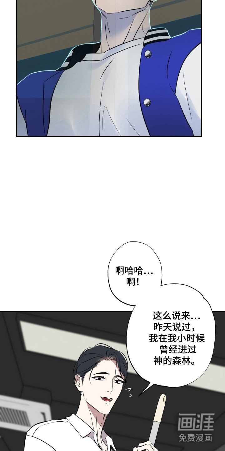 第56章：就在附近