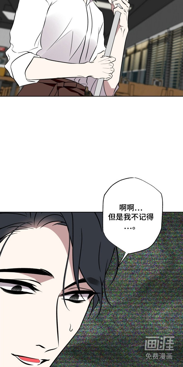 第56章：就在附近