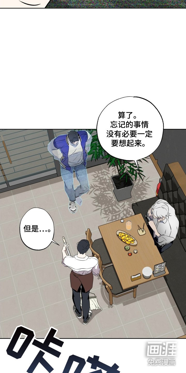 第56章：就在附近