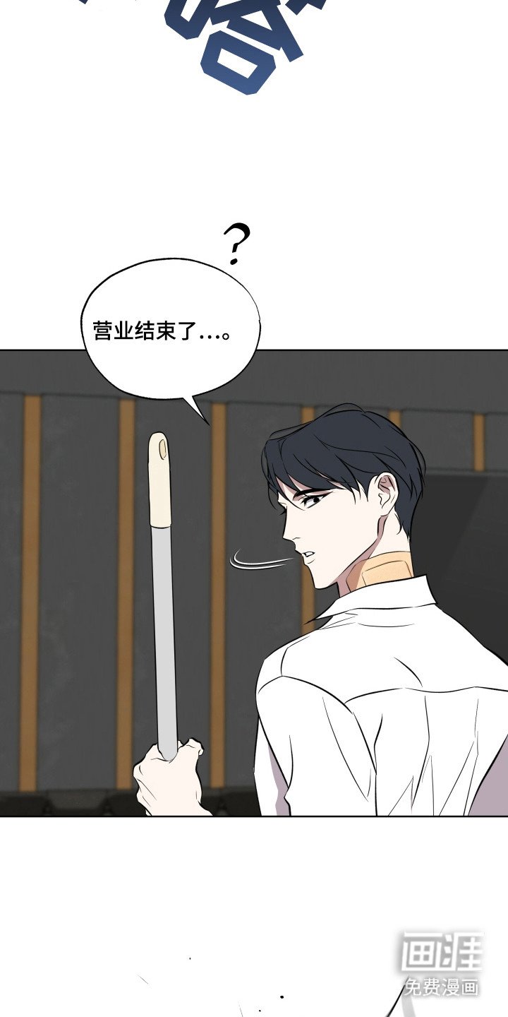 第56章：就在附近