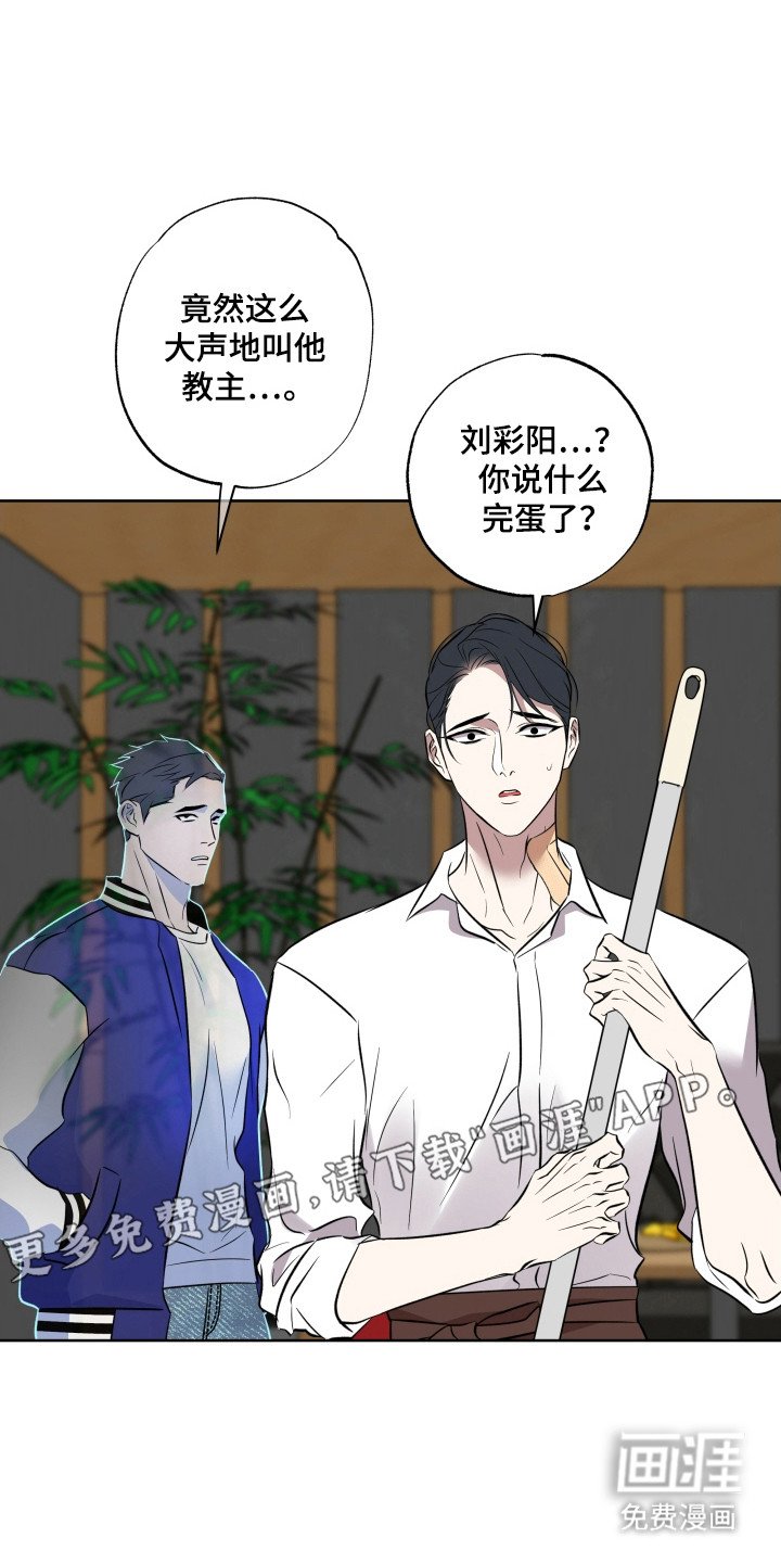 第56章：就在附近
