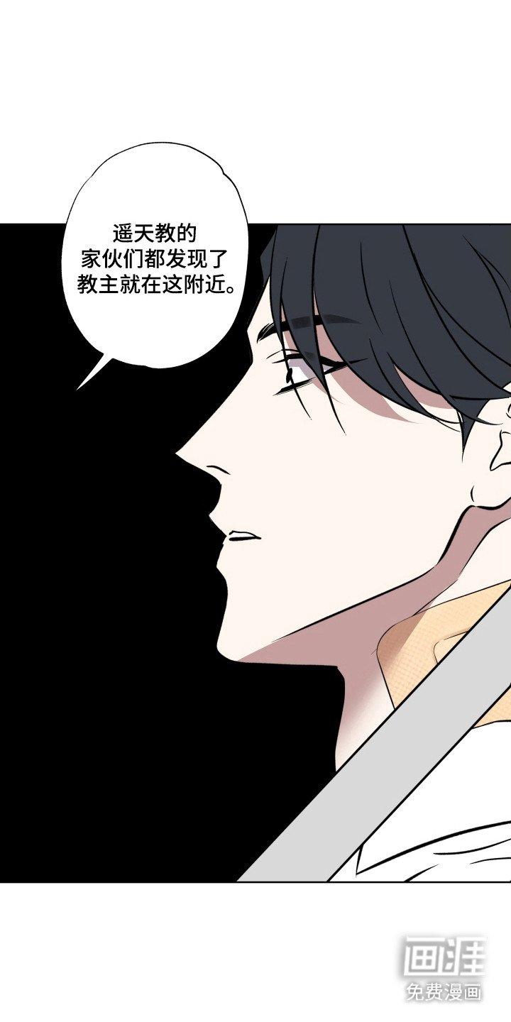 第56章：就在附近