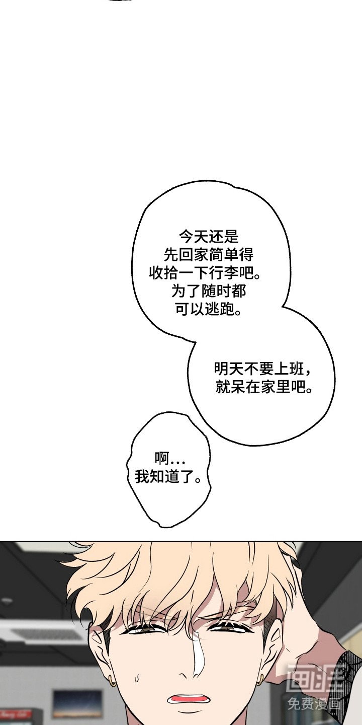 第56章：就在附近