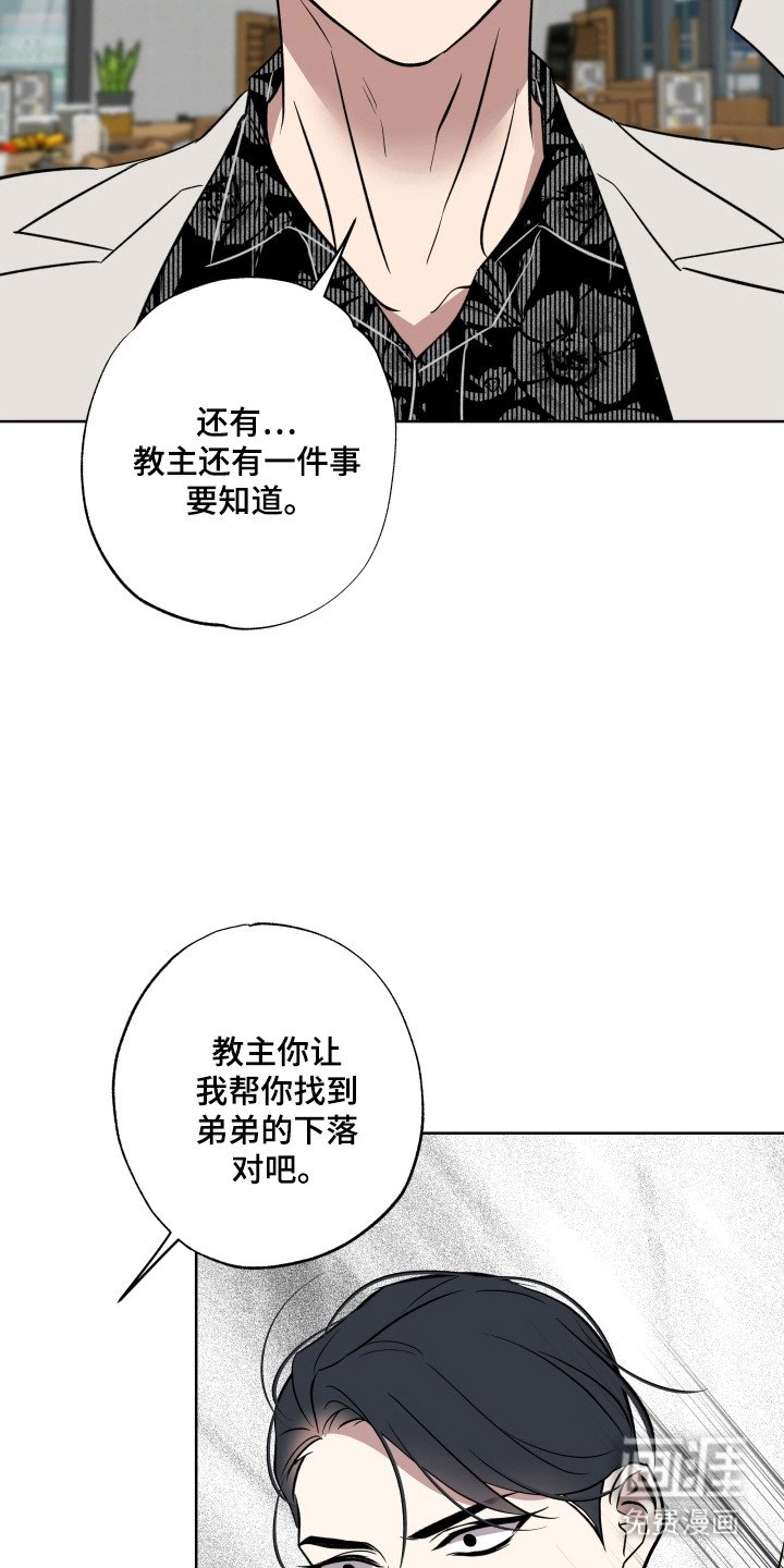 第56章：就在附近