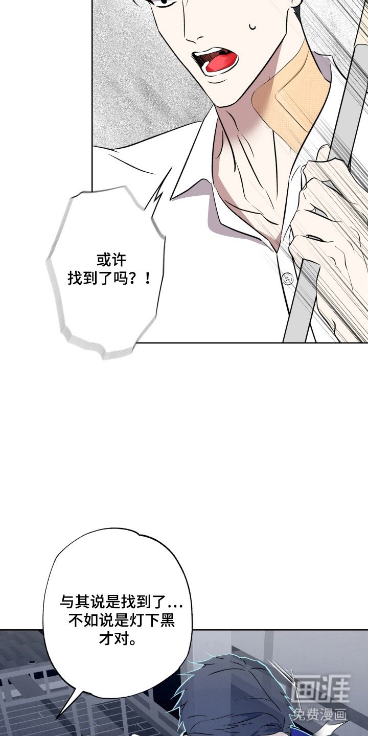 第56章：就在附近