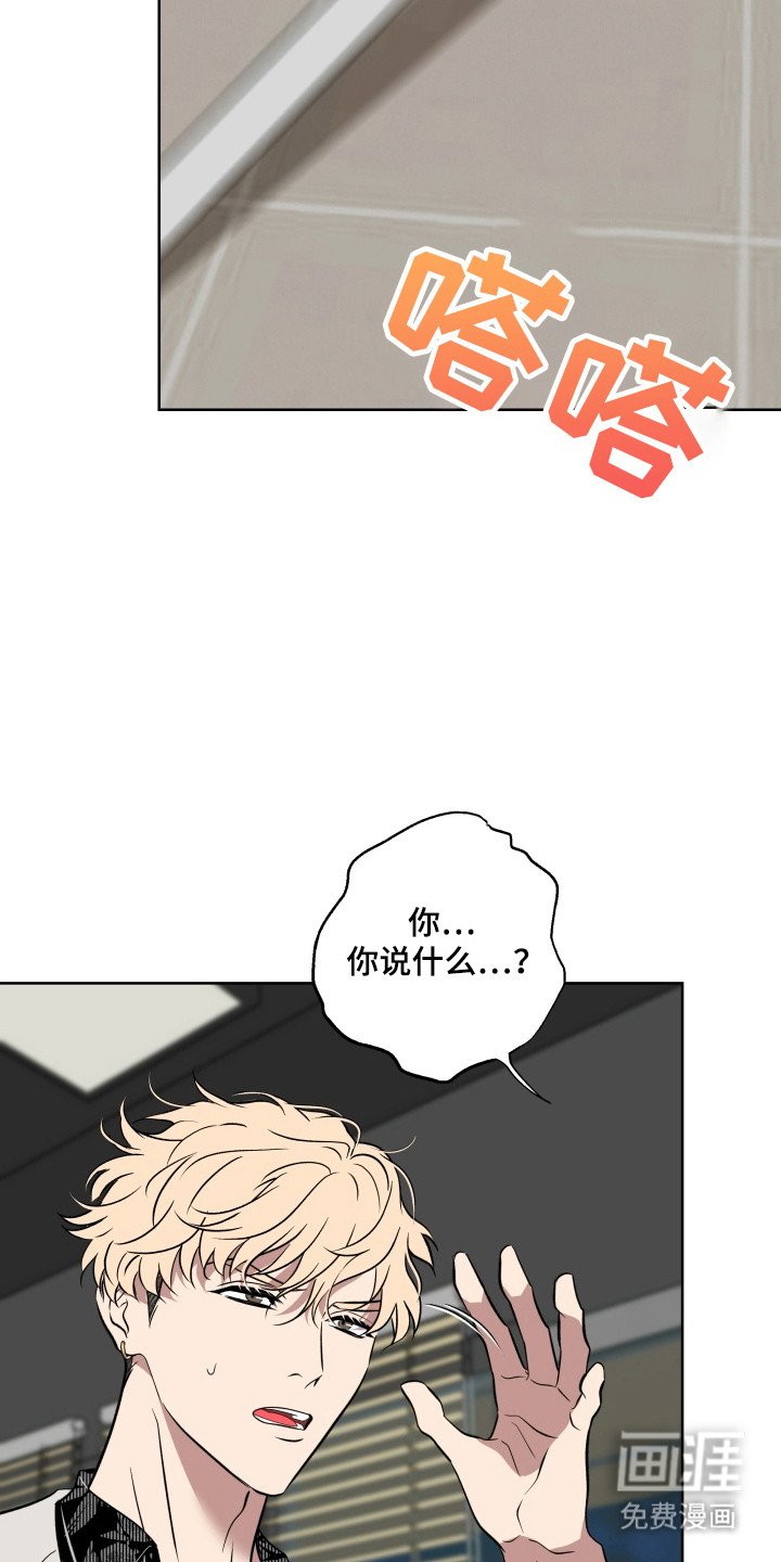 第56章：就在附近