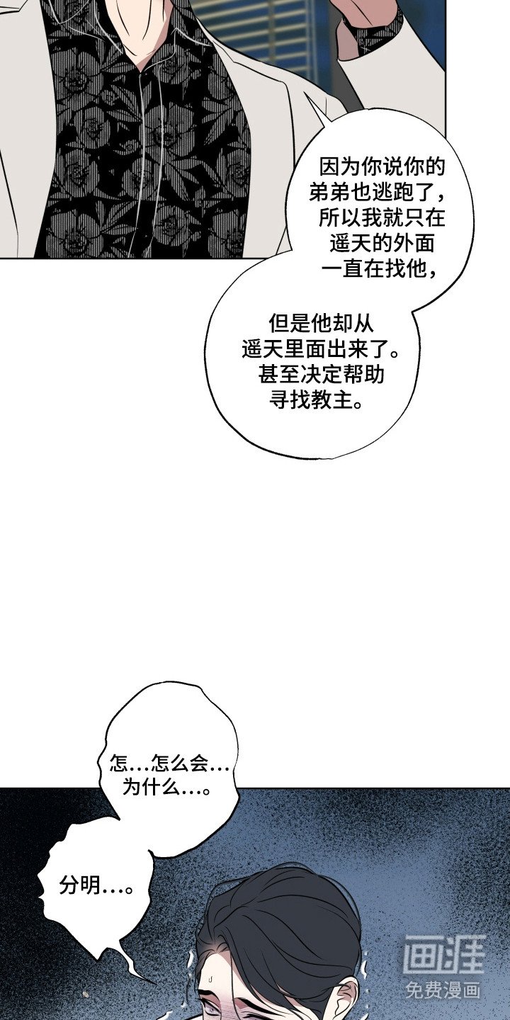 第56章：就在附近