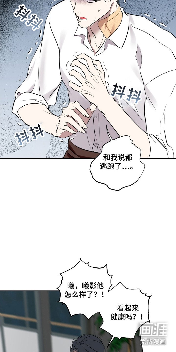 第56章：就在附近