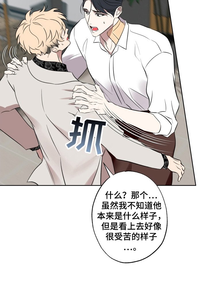 第56章：就在附近