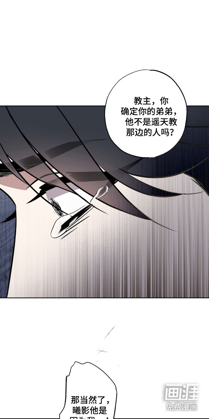 第57章：对你说谎