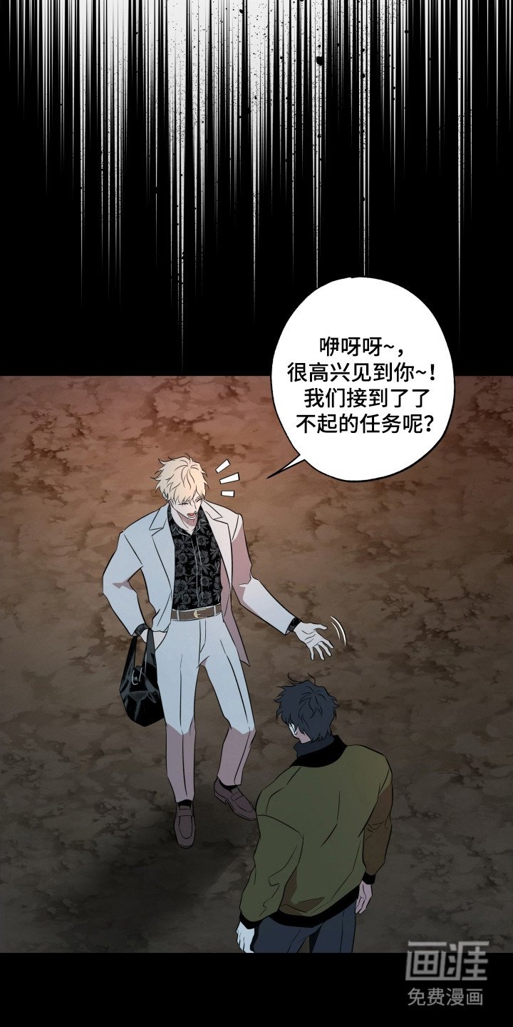 第57章：对你说谎