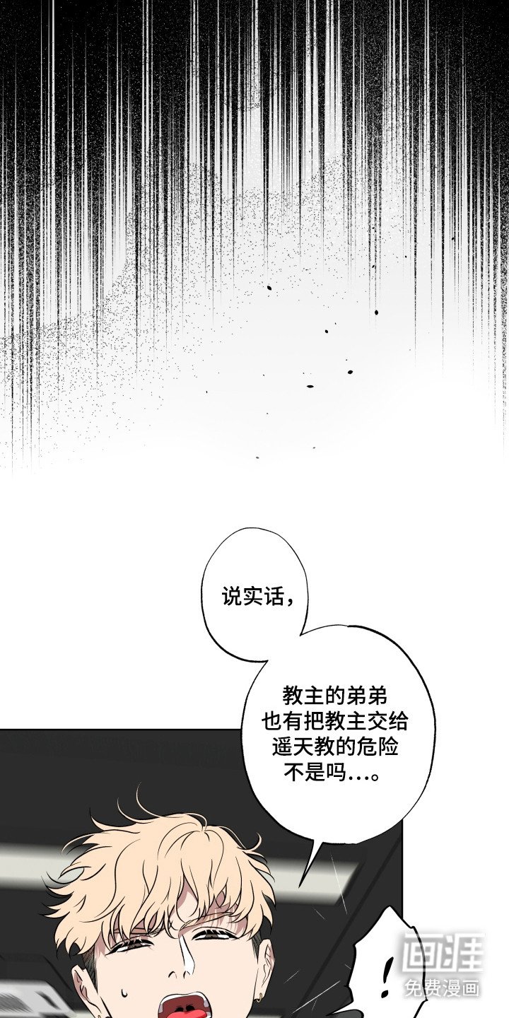 第57章：对你说谎