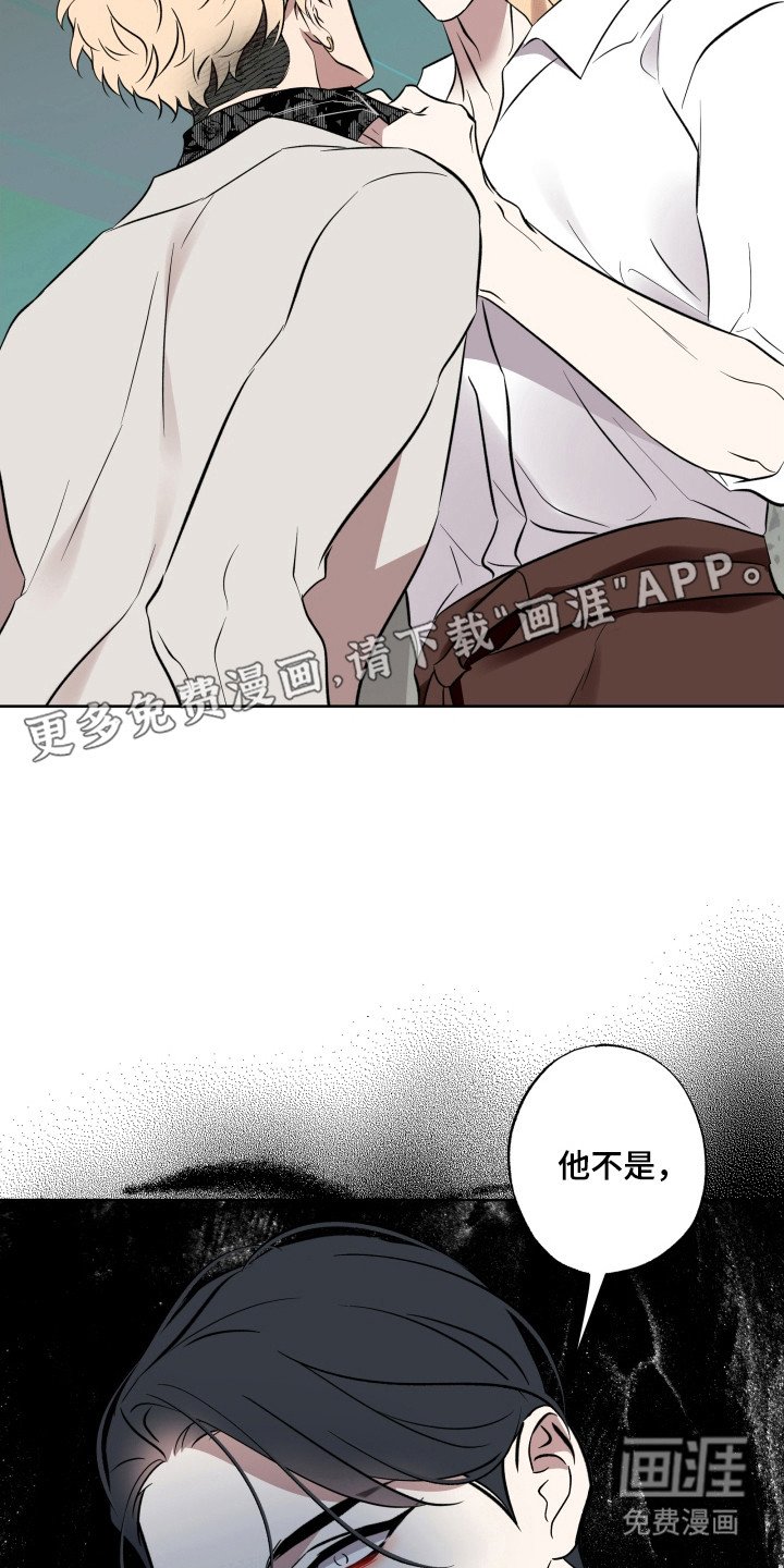 第57章：对你说谎