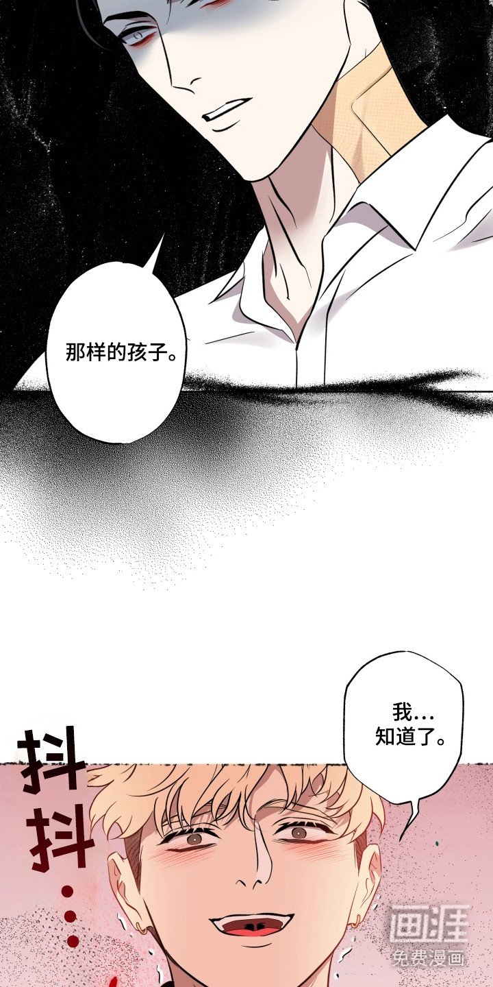 第57章：对你说谎
