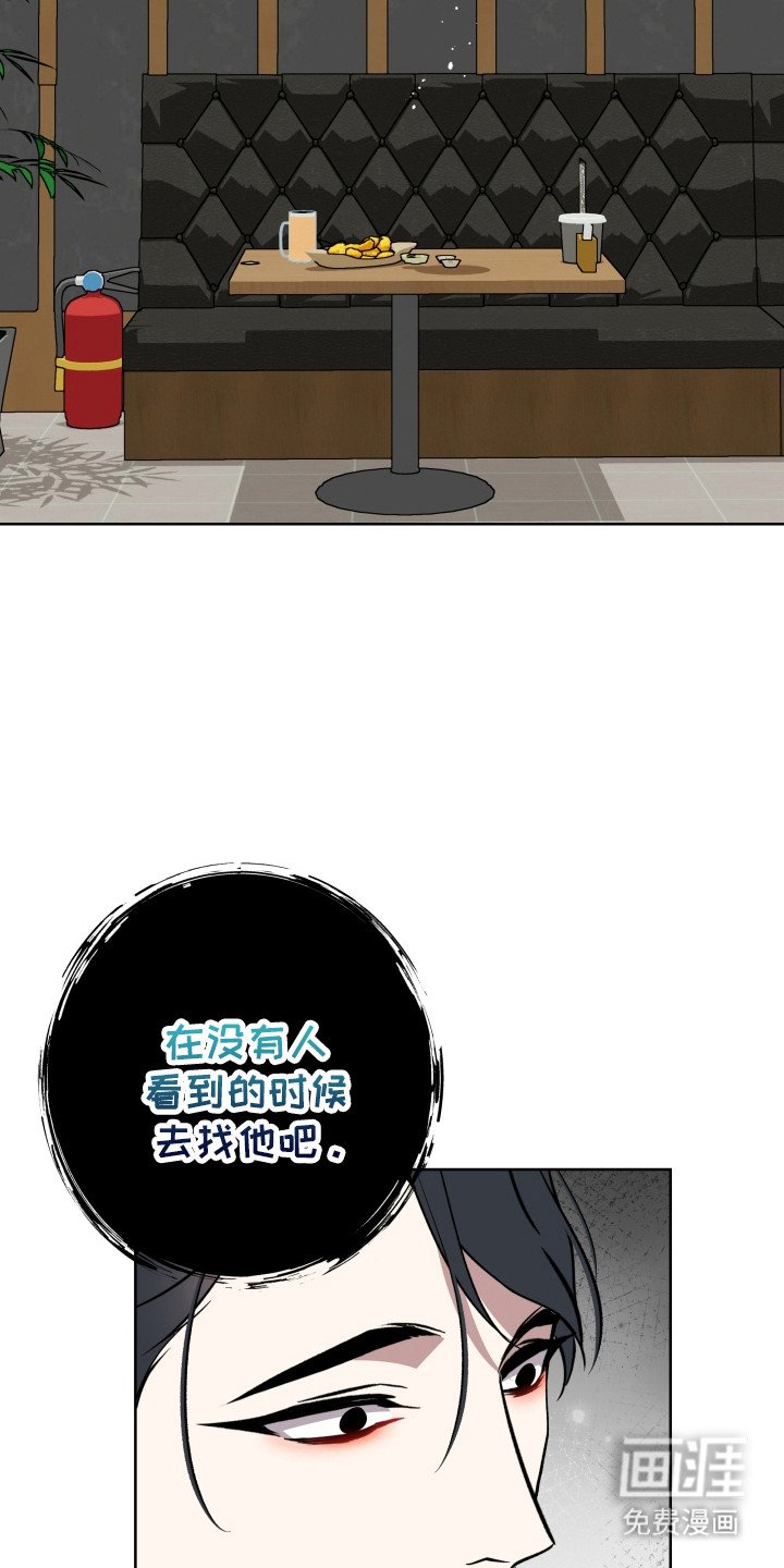 第57章：对你说谎