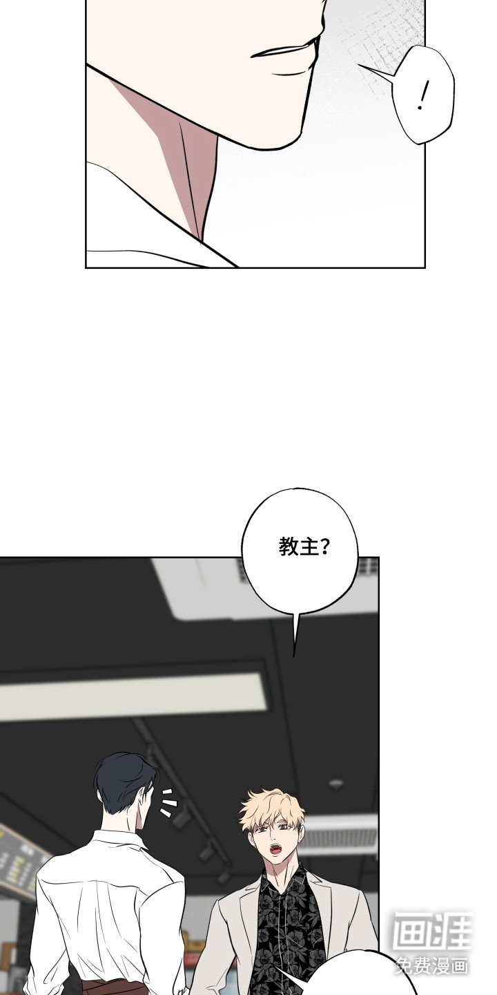 第57章：对你说谎