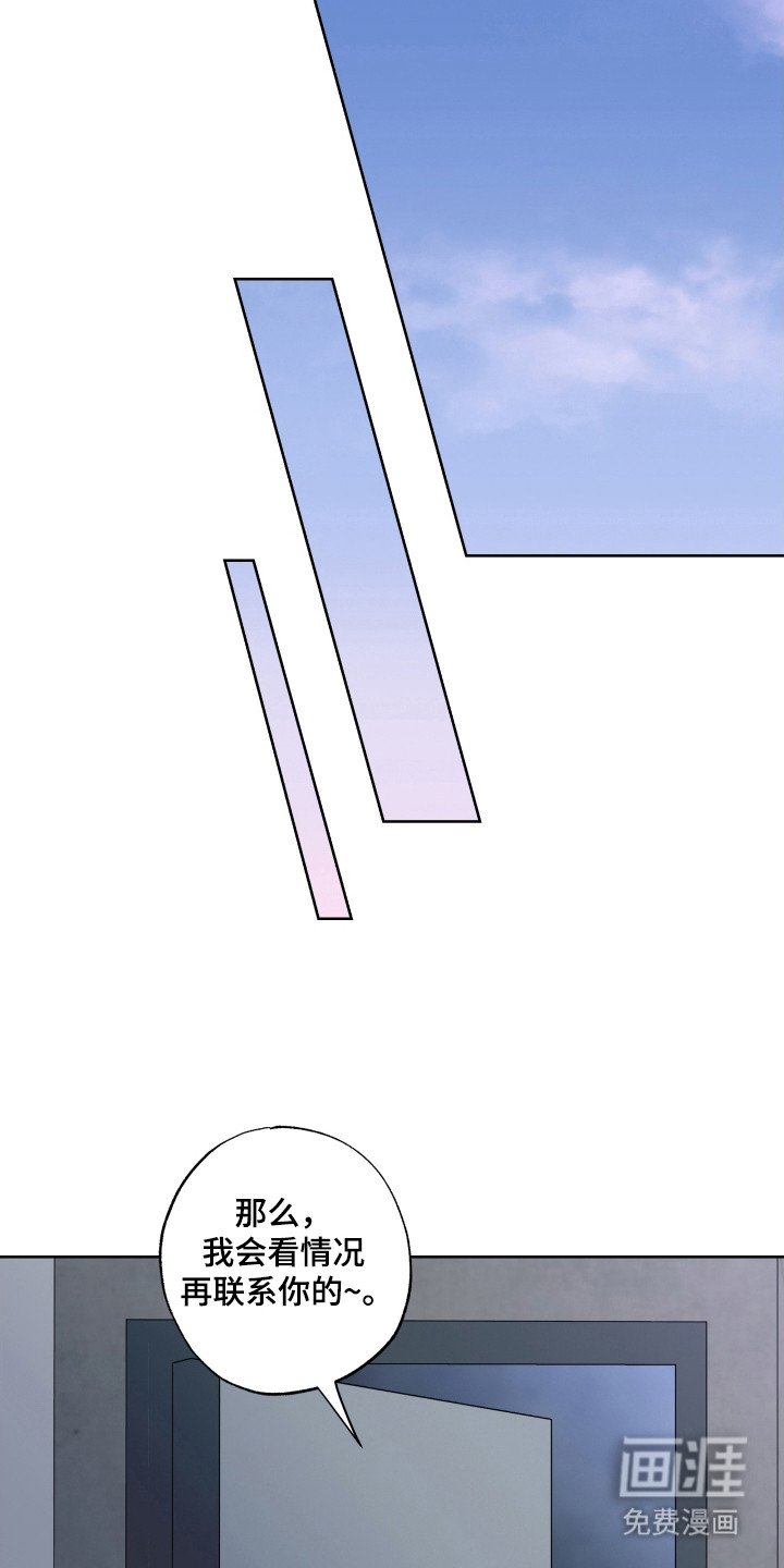 第57章：对你说谎