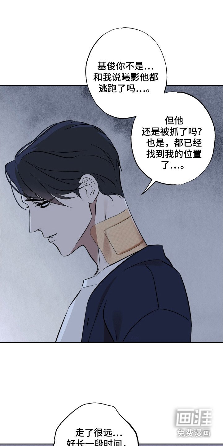第57章：对你说谎