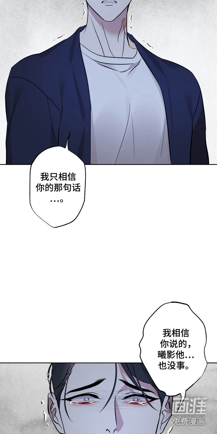 第58章：只是借口