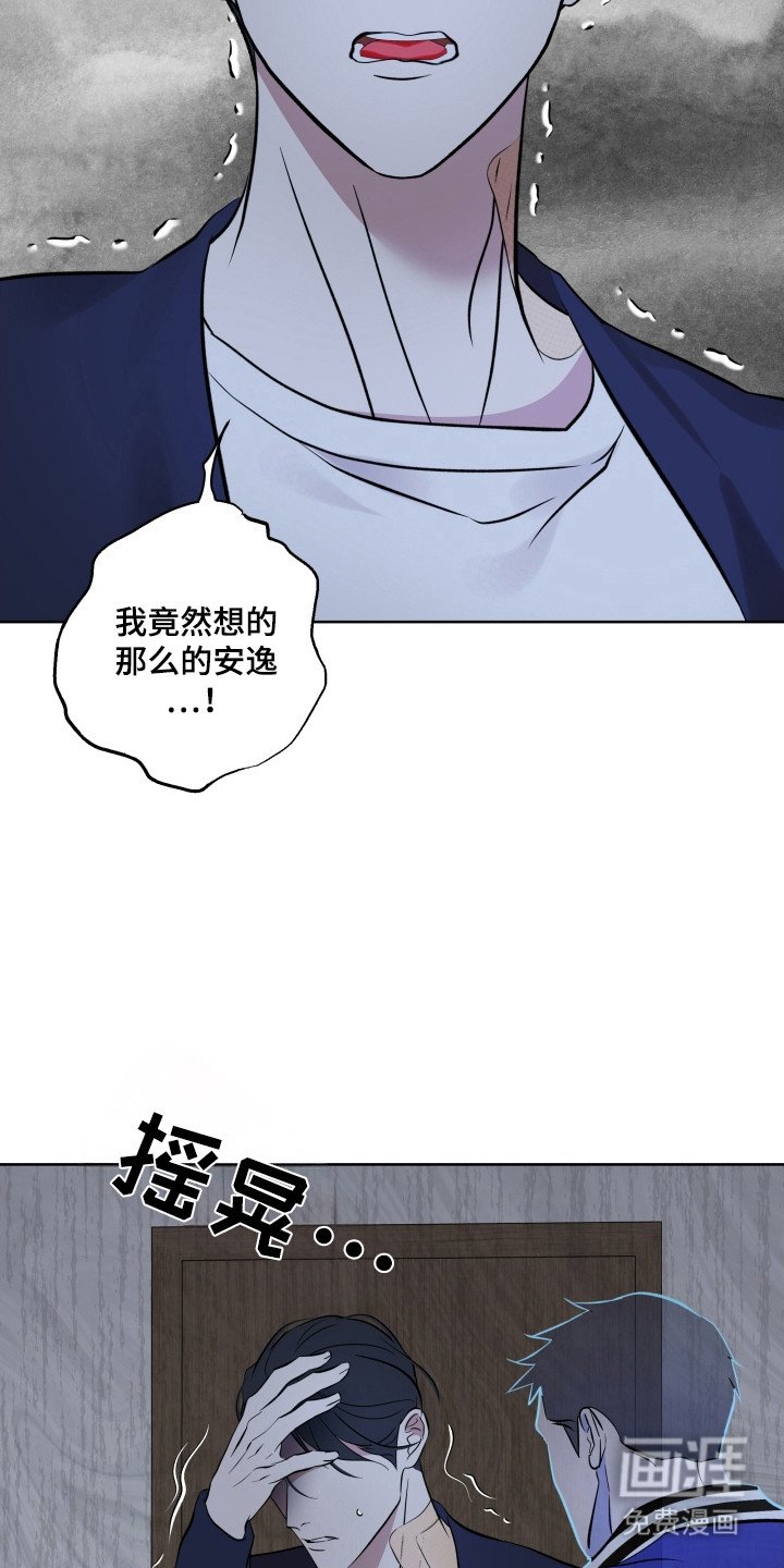 第58章：只是借口