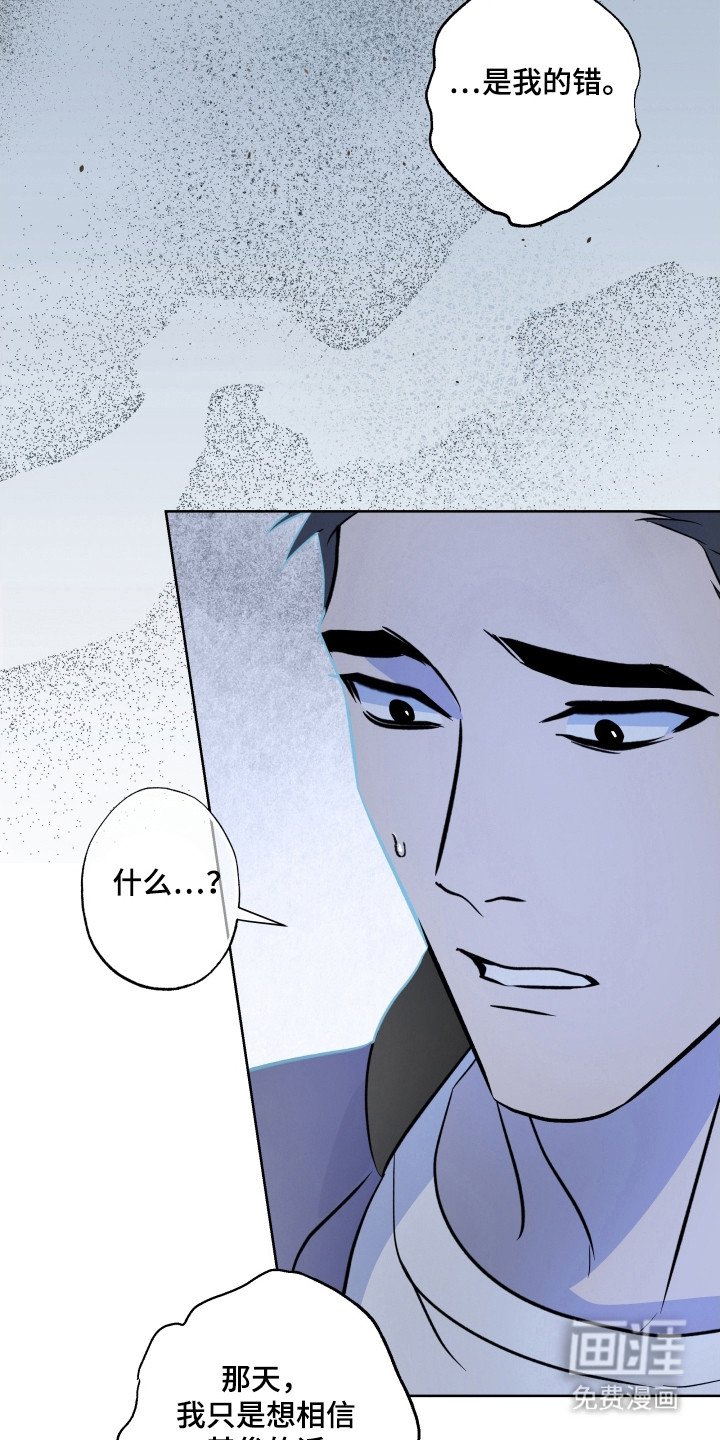 第58章：只是借口