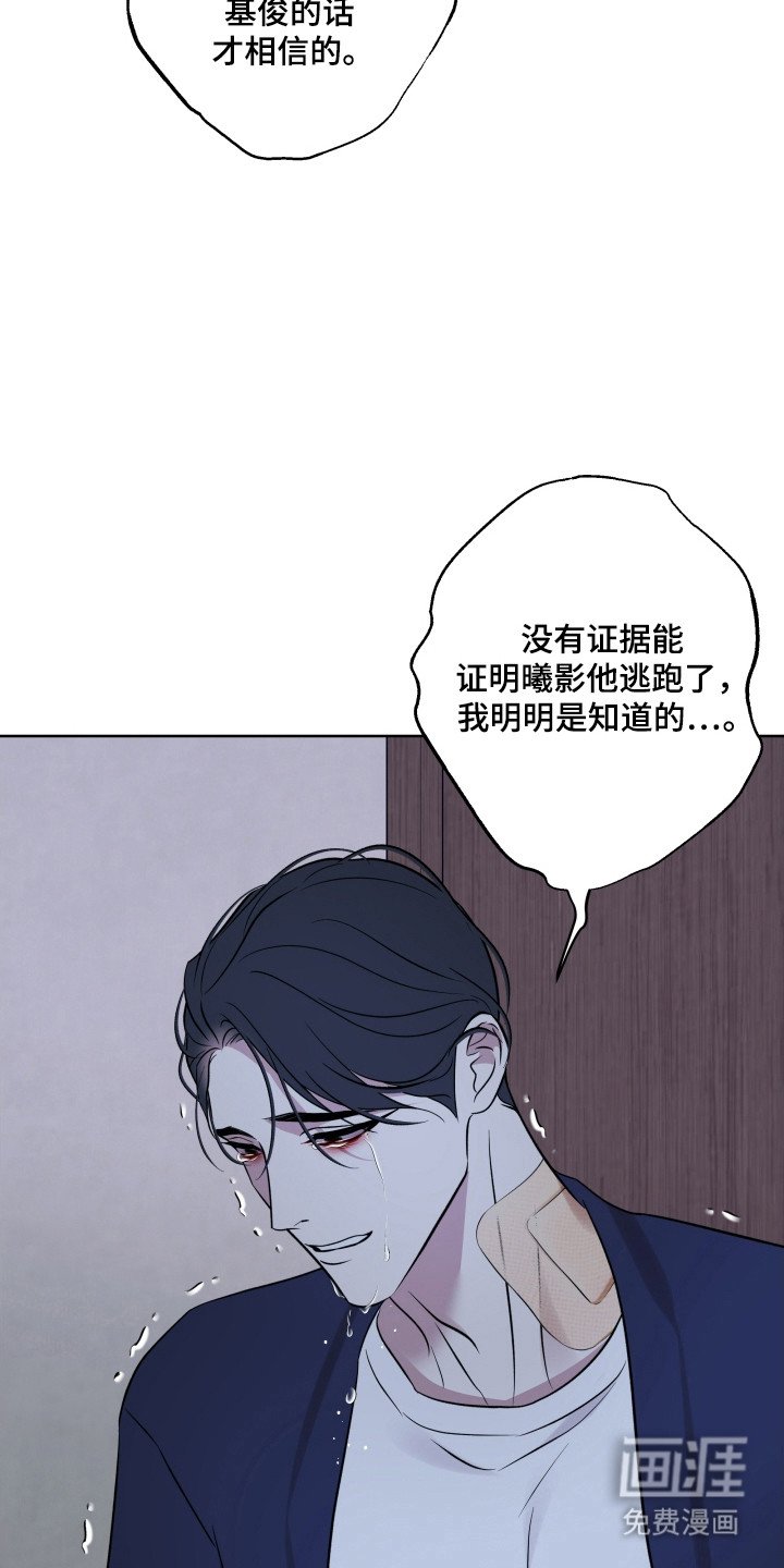 第58章：只是借口
