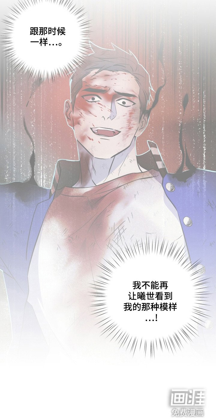 第58章：只是借口
