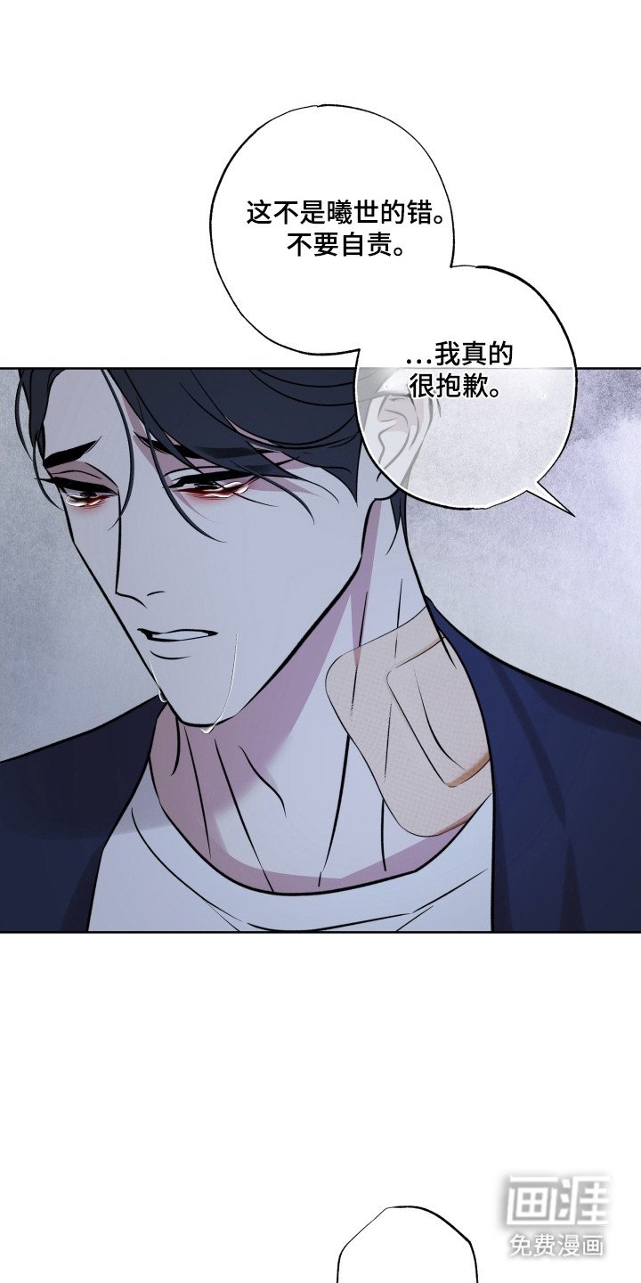 第58章：只是借口