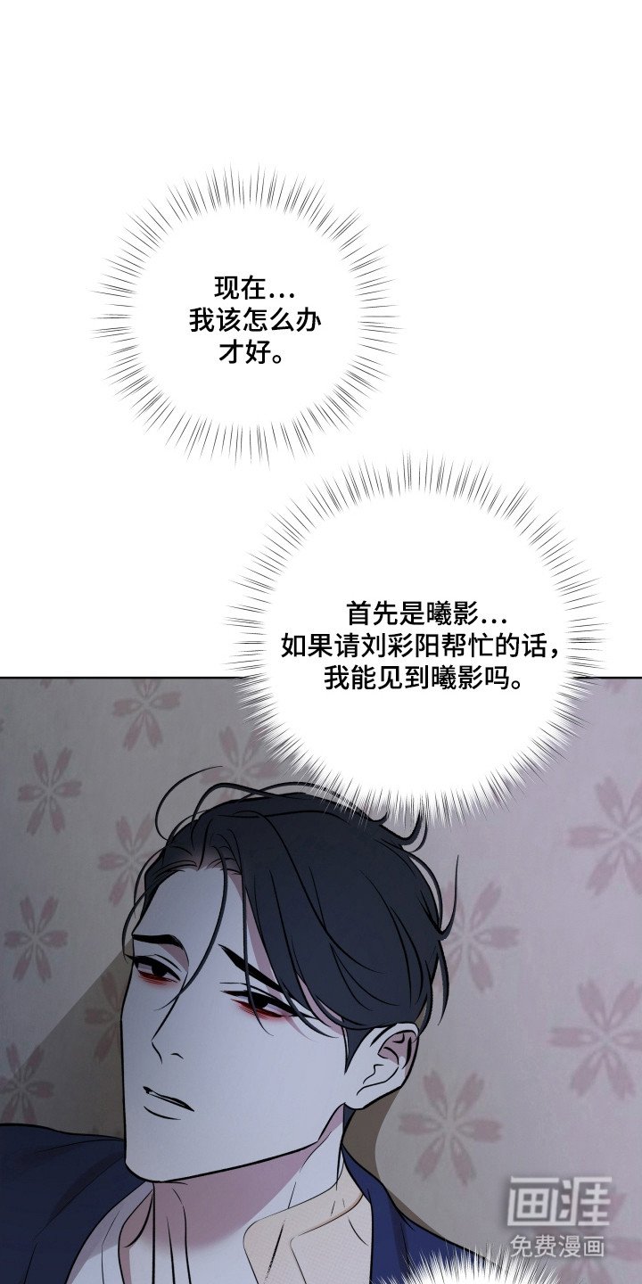 第58章：只是借口
