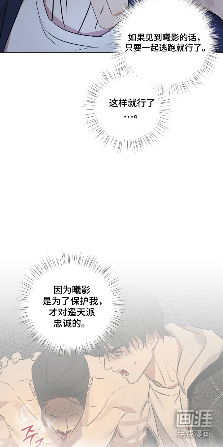 第58章：只是借口