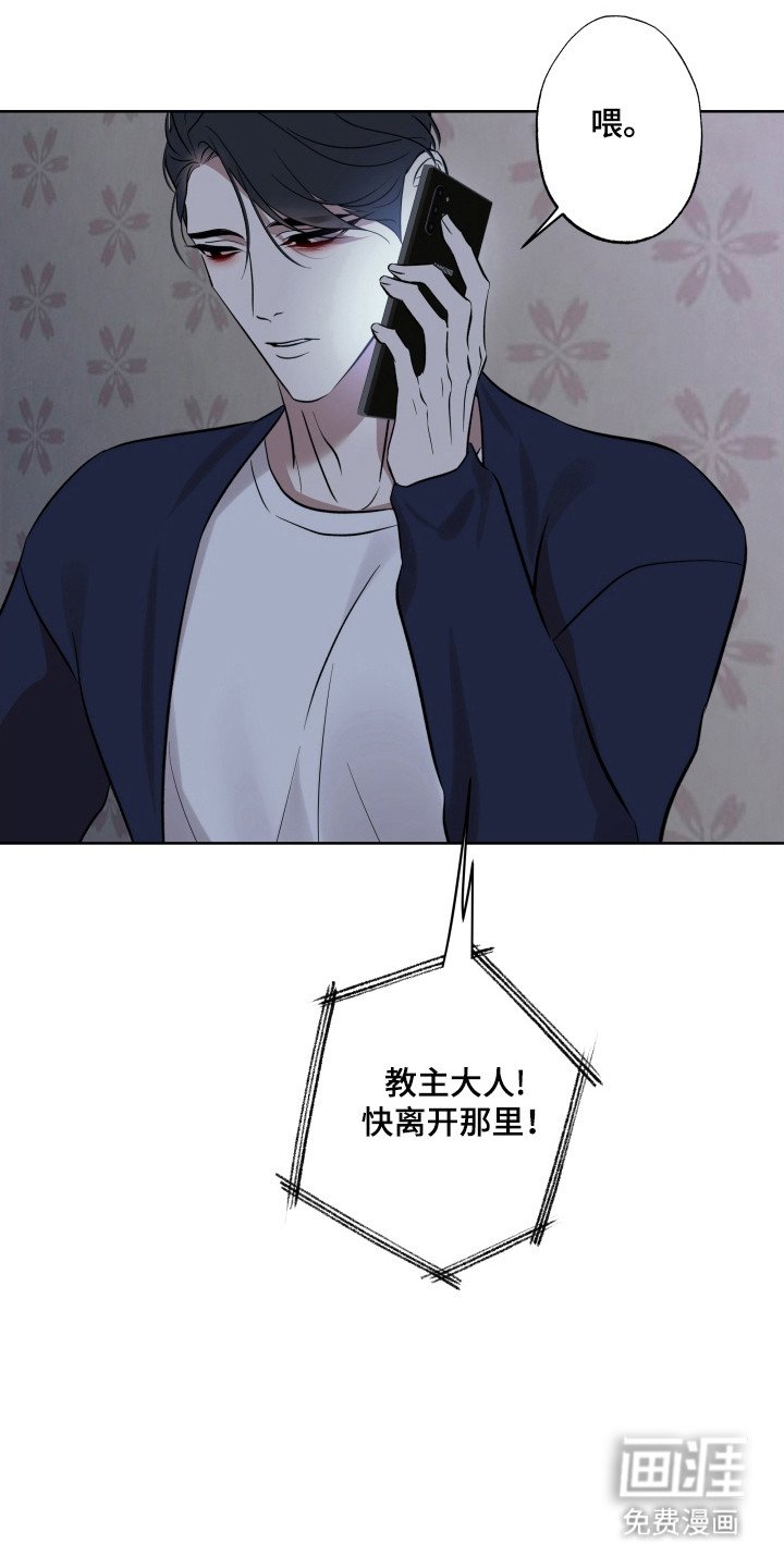 第58章：只是借口