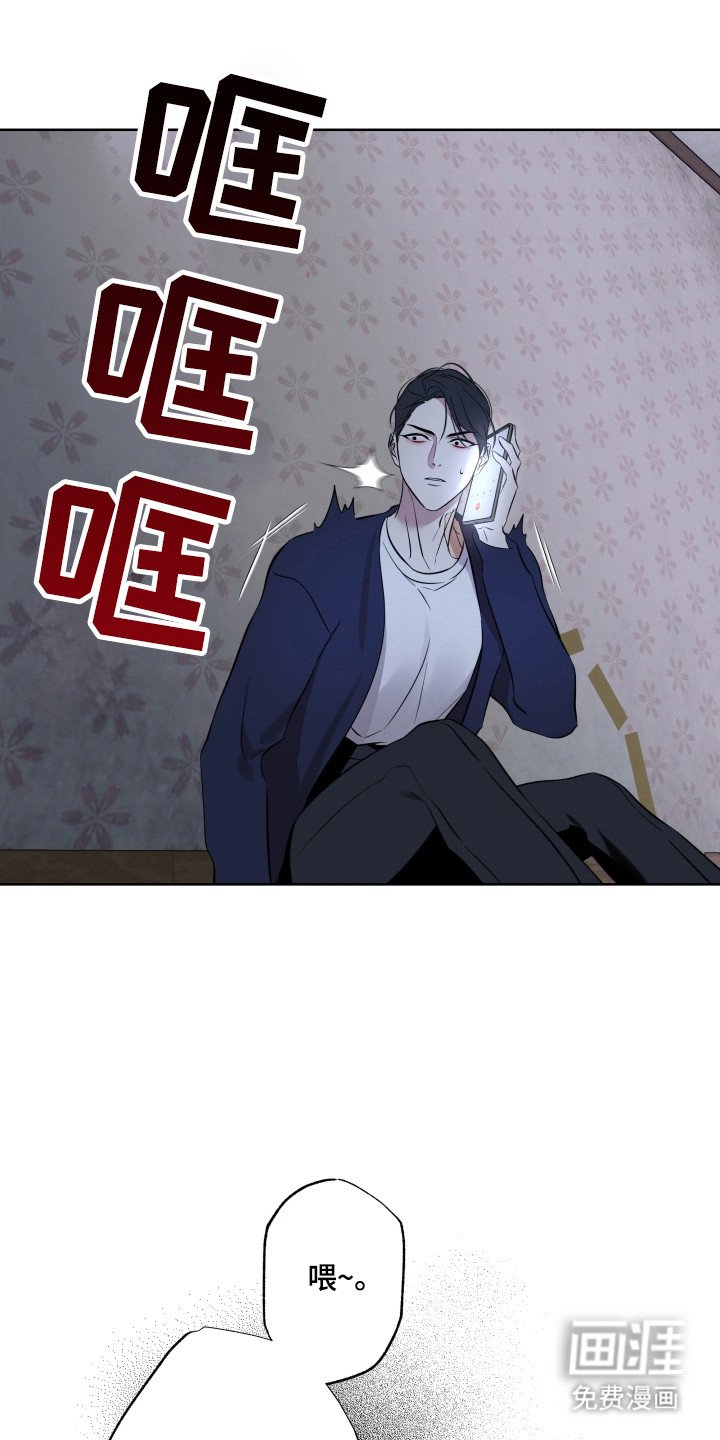 第59章：如何逃跑