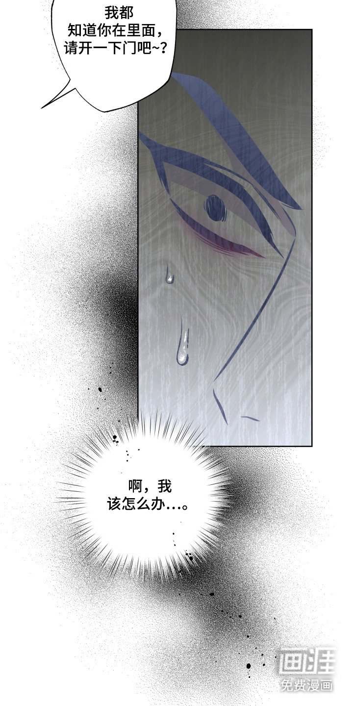 第59章：如何逃跑
