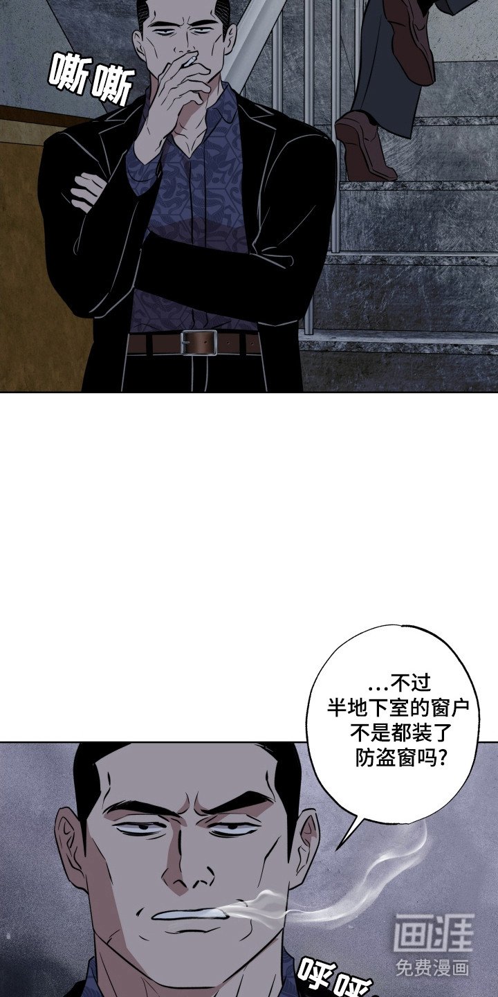 第59章：如何逃跑