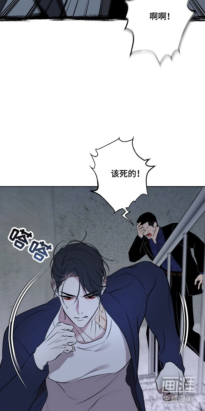 第59章：如何逃跑