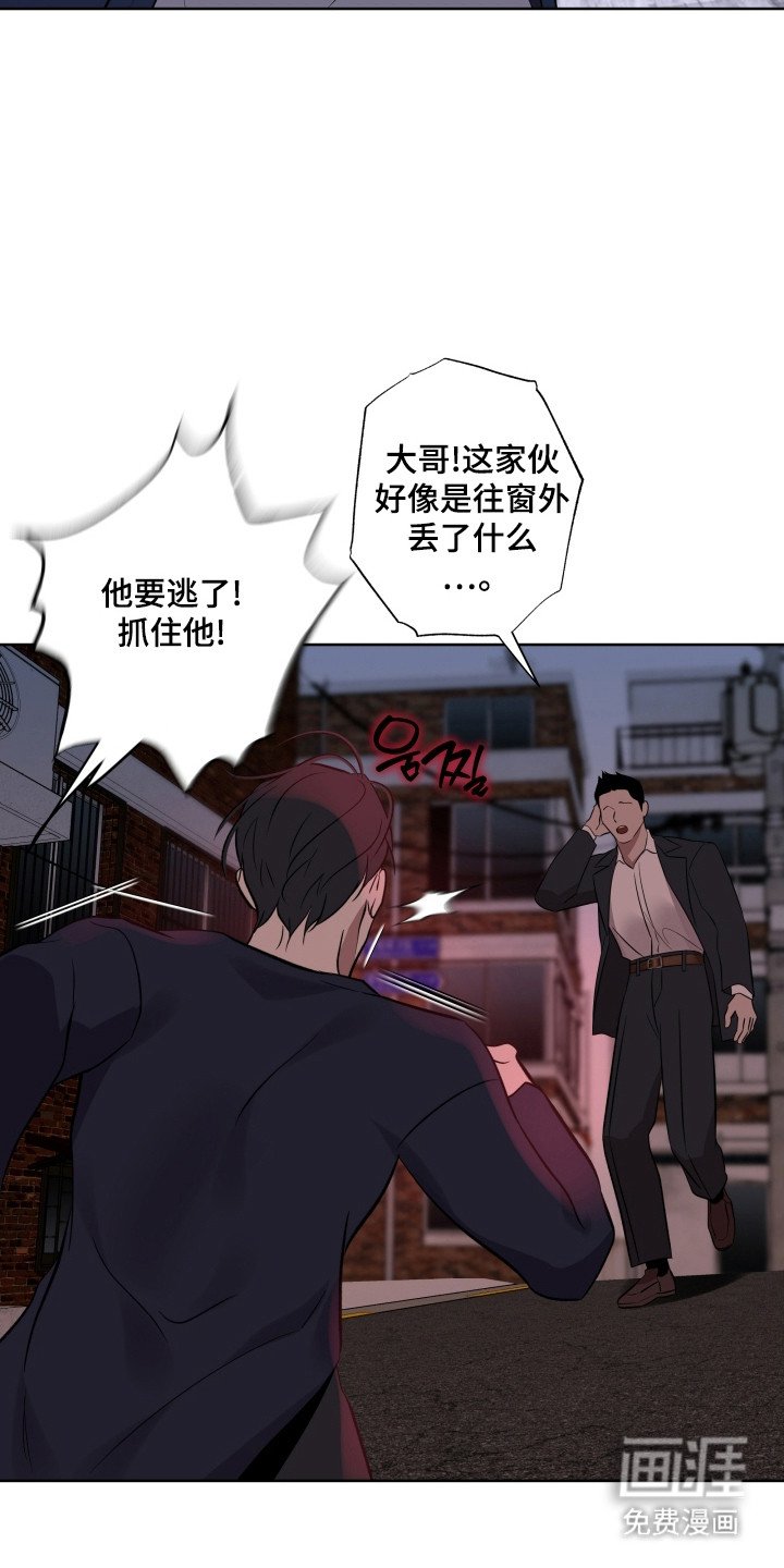 第59章：如何逃跑