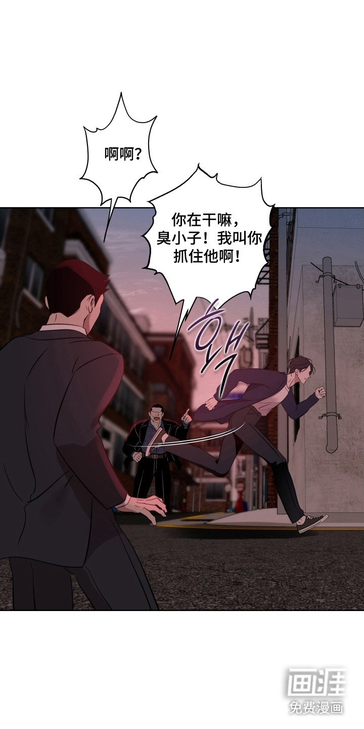 第59章：如何逃跑